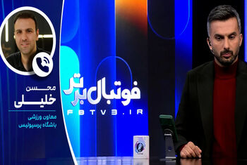 خلیلی: توهین به کریم باقری در شهر خودش جای تأسف دارد
