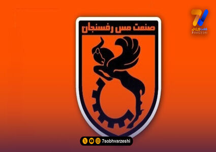 ترکیب مس رفسنجان مقابل خیبر؛ رونمایی از ستاره های سرخابی