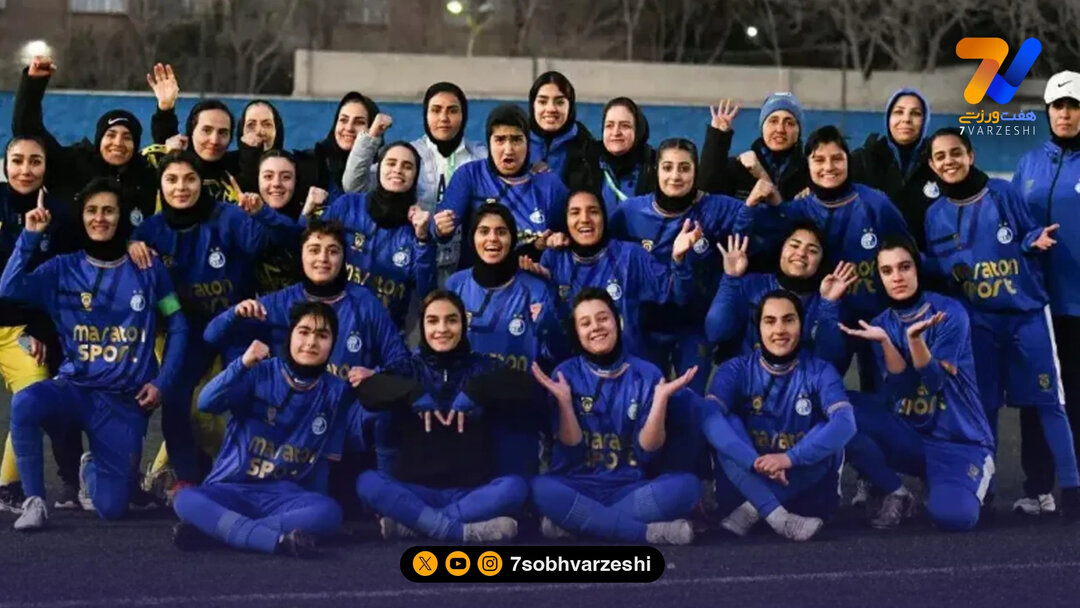 تیم زنان استقلال یاد فرهاد مجیدی را زنده کرد!