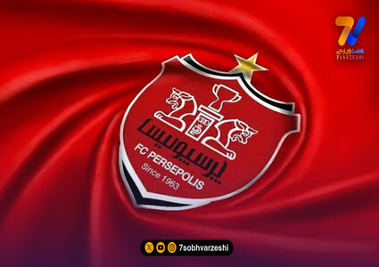 اشتباه راننده اتوبوس بازی پرسپولیس را به تاخیر انداخت!