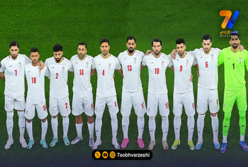 فیفادی فروردین؛ ایران مقابل تیم ۳۴ جهان