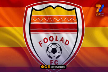 پاداش به فولادی‌ها بلافاصله بعد از بردن پرسپولیس