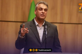 مدیرعامل مس رفسنجان راهی کرمان شد!