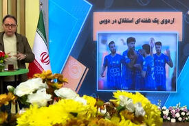اردوی یک هفته ای استقلال در دوبی