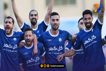 ترکیب گل گهر مقابل فولاد