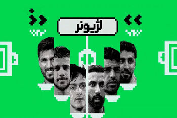 عملکرد لژیونرها در هفته ای که گذشت