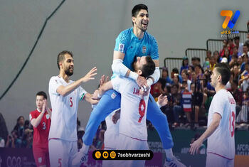 تخریب خانه دروازه‌بان تیم ملی ایران در حمله تروریستی