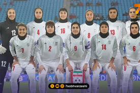 قاب خاص از بازگشت تیم ملی فوتبال زنان به کشور