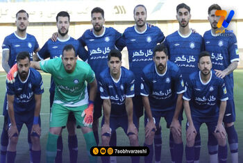 گل گهر و تارتار؛ به امید سهمیه و تک نگاهی به قهرمانی!