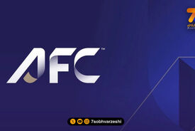 جلسه بی نتیجه AFC؛ سرنوشت بازی‌ها کماکان بلاتکلیف است