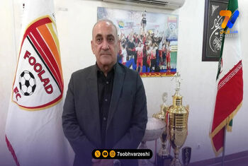مدیرعامل فولاد: بهترین و عادلانه‌ترین راه، تورنمنت ۸ تیمی است نه ۶ تیمی
