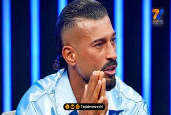 رامین دل هوادار نوجوان استقلال را شکست!