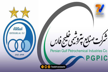 هلدینگ خلیج فارس برای فصل بعد تیم داری می‌کند؟