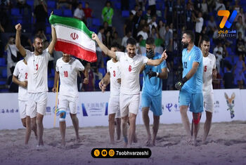 قهرمانی یوزهای ایران به روایت تصویر