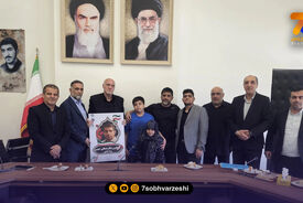 تجلیل از خانواده شهید کشتی‌گیر در فدراسیون کشتی