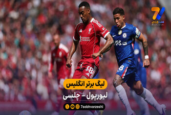 خلاصه بازی لیورپول 1 – 1 چلسی
