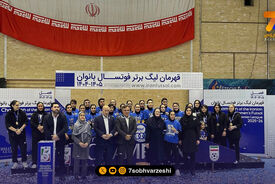 شاهکار دختران آبی کامل شد؛ جام قهرمانی فوتسال بانوان به خانه استقلال رفت!