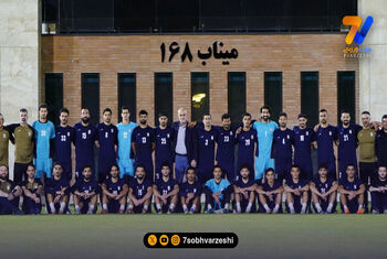 توپ جام جهانی در ترکیه منتظر تیم ملی ایران!