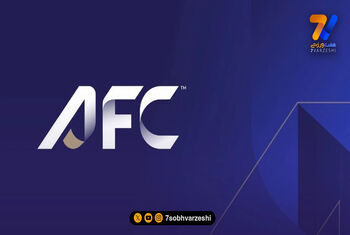 AFC باز هم درخواست ایران را رد کرد!