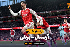 خلاصه بازی آرسنال 1 – برنلی 0