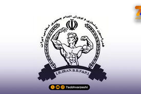 اعلام جنگ رسمی فدراسیون با پدیده شوم دوپینگ/ شورای راهبردی: سلامت ورزشکاران از کسب عنوان قهرمانی مهم‌تر است