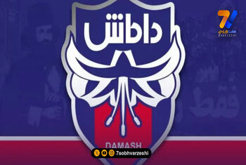 تیر خلاص کمیته انضباطی به گیلانی‌ها؛ داماش بازنده و جریمه شد!