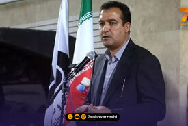 اسفندیارپور: اختلاف نظر جدی بر سر سهمیه سوم در آسیا وجود دارد