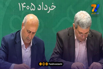 فوتبال ایران تحت پوشش بهزیستی!