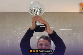 بعد از 11 سال جام به ایران برگشت!