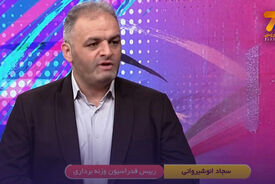 انوشیروانی از کمپ جدید برای تیم ملی وزنه‌برداری خبر داد