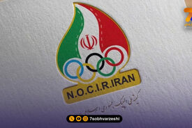 سومین همایش بین المللی صلح و ورزش