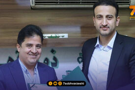 معاونت پشتیبانی و فرهنگی باشگاه ذوب آهن مشخص شد