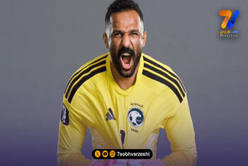 شب رویایی گلر عربستان در جام جهانی!