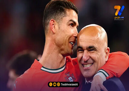 واکنش رونالدو به توقف پرتغال!