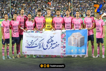 آلومینیوم دو – استقلال خوزستان صفر؛ پایان روزهای سیاه با کیت صورتی!