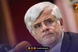 تبریک عارف به کاروان دانشجویی ایران در مسابقات ورزش‌های مبارزه‌ای دانشجویان جهان