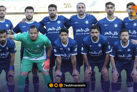 نامه چهار بندی گل‌گهر به فدراسیون؛ دلایل برگزاری تورنمنت را اعلام کنید