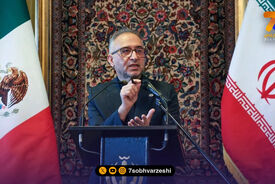 سفیر ایران در مکزیک: تمرکز تیم ملی فقط روی موفقیت در زمین است