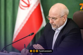 قالیباف: این‌گونه از سرزمین‌مان محافظت می‌کنیم