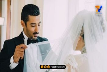 آلبوم عروسی رضا قوچان نژاد با سروین بیات