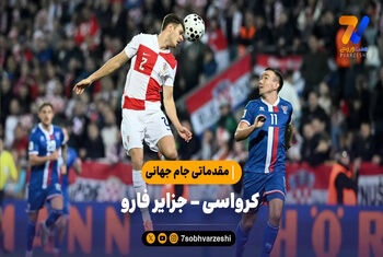 خلاصه بازی بایرن مونیخ ۳ – بایرلورکوزن ۰ | بوندسلیگا آلمان
