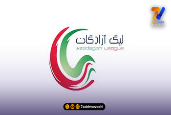 پایان هفته یازدهم لیگ آزادگان؛ ادامه صدرنشینی نساجی در لیگ یک +جدول