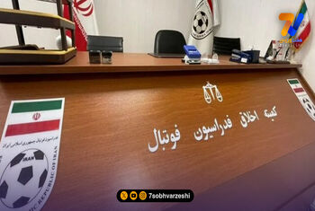 احضار جویباری، عزیزی و کریمی به کمیته اخلاق