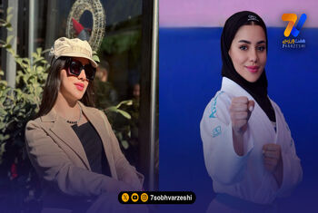 نگاه ورزشی | نگین دختر برازنده کاراته‌