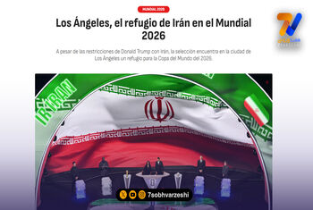 لس آنجلس، پناهگاه تیم ملی؛ ایران در تهرانجلس میزبان است!/ گزارش جذاب AS اسپانیا