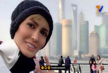 گردنبند طلا الهه منصوریان ووشوکار